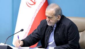 پزشکیان انتخاب مجدد قالیباف به ریاست مجلس را تبریک گفت