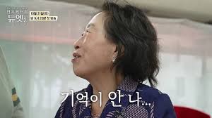 전원주, '치매 전 단계' 진단 후 먹먹한 고백…"기억이 잘 안나" - 머니투데이