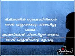 malayalam-love-quotes.jpg via Relatably.com