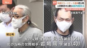 TBS NEWS DIG - News update