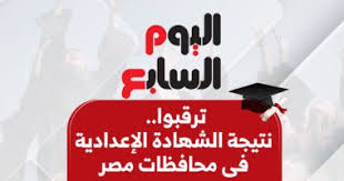 اليوم السابع - News update