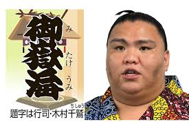 News source: Yahoo!ニュース