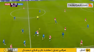 میهمانی که تسلیم نمی‌شود؛ گل الی جونیور کروپی به منچستریونایتد (منچستریونایتد 4-4 بورنموث)