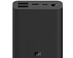 Image of پاور بانک شیائومی Mi Power Bank 3