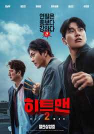 한국강사신문 - News update