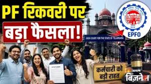 When a Lifetime of Savings Becomes a Legal Battle: The EPFO Overpayment Row
