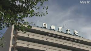 NHK - News update