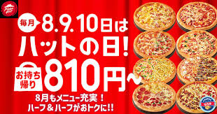Yahoo!ニュース - News update
