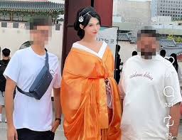 한푸