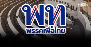 มติชนออนไลน์ - News update
