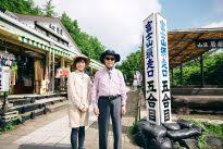 TV LIFE web - News update
