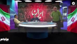 ببینید | جواد خیابانی قهر کرد و وسط برنامه از استودیو رفت!