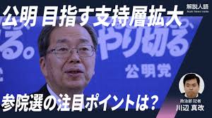 朝日新聞 - News update