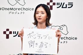 朝日新聞 - News update