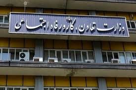 پرداخت تسهیلات ۵۰ میلیون تومانی به بازنشستگان صندوق فولاد