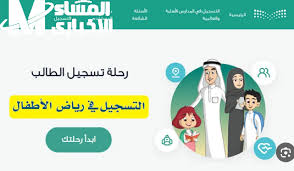 المساء الاخباري - News update