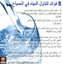 اضغط على الصورة لرؤيتها بالحجم الطبيعي