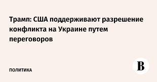 Ведомости - News update
