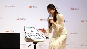 News source: Yahoo!ニュース