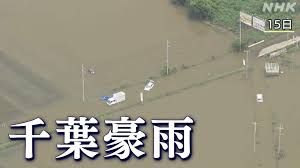 NHKニュース