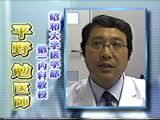 Tsutomu Hirano (hiranotsutomu) doctor - 03