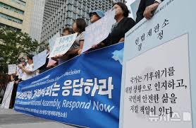 뉴시스 - News update