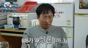 정형돈 아이콘