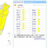 關於「桃園|中壢|平鎮|八德|龜山|蘆竹|大園|觀音|楊梅|新屋|龍潭|大溪|復興|鄭文燦|吳志揚」的報導圖片 (來源：自由時報電子報)