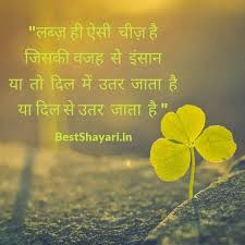 Making friends quotes in hindi language font . | Anmol Vachan ... via Relatably.com