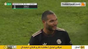 گل لئوپولد کوئرفلد به بایرن مونیخ از روی نقطه پنالتی (اونیون برلین 1-2 بایرن مونیخ) - پارس فوتبال