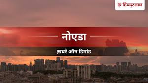 Hindustan - News update