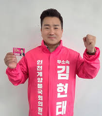 전은수