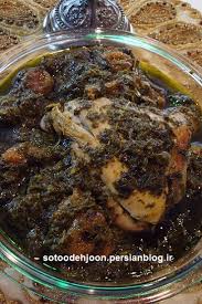 نتیجه تصویری برای خورش آلو اسفناج با مرغ