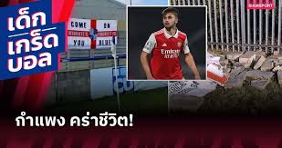 Siamsport - News update