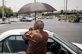 هواشناسی: افزایش دمای تهران از جمعه تا یکشنبه