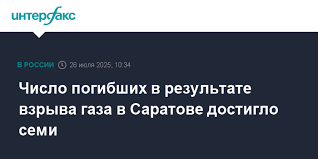 Интерфакс - News update