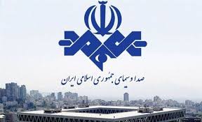 عذرخواهی صداوسیما بابت «حذف سهوی» ۲ جمله از پیام رهبر انقلاب