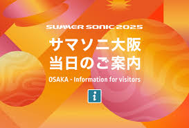 SUMMER SONIC - News update