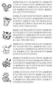 매일경제 - News update