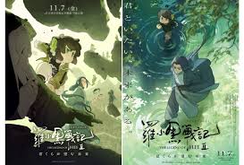 アニメイトタイムズ - News update