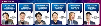 박현주