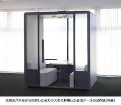 日本経済新聞 - News update