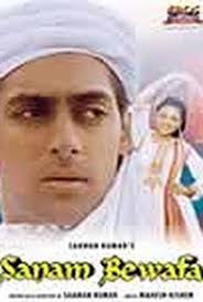 Image result for film (Sanam Bewafa)(1991)