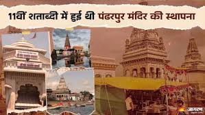 Jagran - News update
