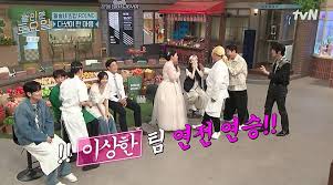 이레