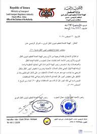 عدن الغد - News update