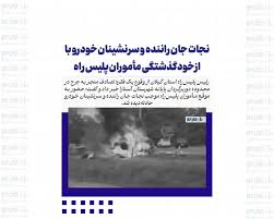 آستارا