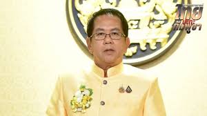 Thairath - News update
