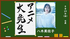 Ameba News [アメーバニュース] - News update