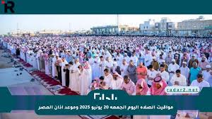 موقع رادار - News update